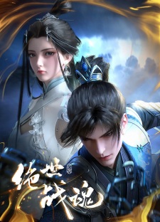 Peerless Battle Spirit Episode 151