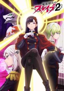 Chained Soldier Season 2 Episode 3