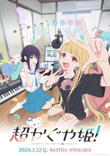 Cosmic Princess Kaguya! Episode 1