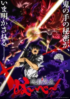 Hell Teacher: Jigoku Sensei Nube Part 2 Episode 13