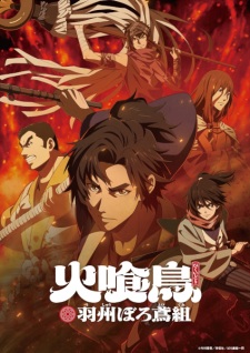 Oedo Fire Slayer: The Legend of Phoenix Episode 2